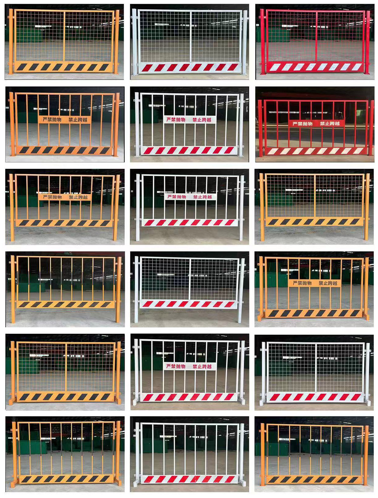 基坑護欄 基坑護欄