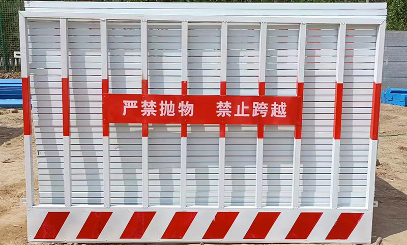 基坑護欄 基坑護欄